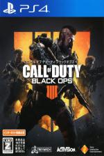 Call Of Duty: Black Ops 4 Front Cover