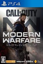 Call Of Duty: Modern Warfare Front Cover