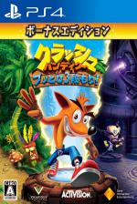 Crash Bandicoot N.Sane Trilogy Front Cover