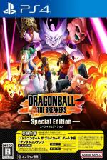 Dragon Ball: The Breakers Special Edition Front Cover