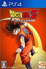 Dragon Ball Z: Kakarot Front Cover