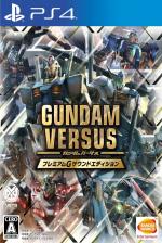 Gundam Versus Front Cover