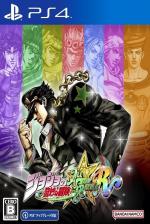 JoJo's Bizarre Adventure: All-Star Battle R Front Cover