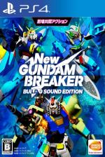 New Gundam Breaker Front Cover