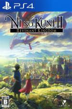 Ni no Kuni II: Revenant Kingdom Front Cover