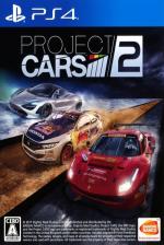 Project CARS 2 Front Cover