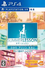 Summer Lesson: Allison Snow & Chisato Shinjo Front Cover