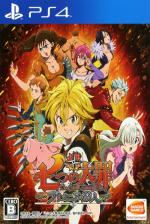 The Seven Deadly Sins: Knights Of Britannia Front Cover