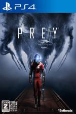 Prey Front Cover