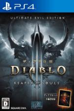 Diablo III: Ultimate Evil Edition Front Cover