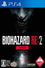 BioHazard RE:2 Z Edition Front Cover