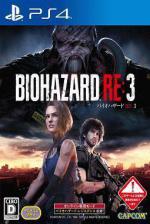 BioHazard RE:3 Front Cover