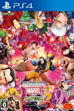 Ultimate Marvel Vs. Capcom 3 Front Cover