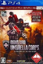 Umbrella Corps Front Cover