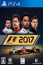 F1 2017 Front Cover