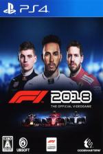 F1 2018 Front Cover