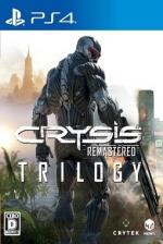 Crysis Remastered Trilogy Front Cover