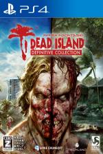 Dead Island: Definitive Edition Front Cover