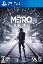 Metro Exodus Front Cover