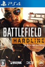 Battlefield Hardline Front Cover