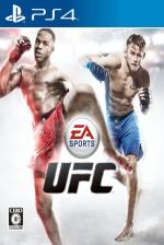 EA Sports UFC Front Cover