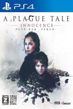 A Plague Tale: Innocence Front Cover