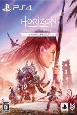 Horizon Forbidden West Front Cover