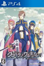 Dark Rose Valkyrie Front Cover