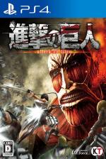 Attack On Titan Front Cover