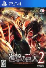 Attack On Titan 2 Front Cover