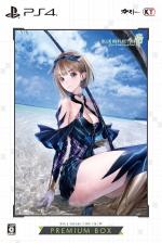 Blue Reflection: Second Light Premium Box Front Cover