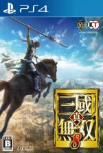 Dynasty Warriors 9 Front Cover