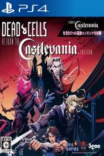 Dead Cells: Return To Castlevania Edition Front Cover