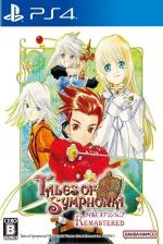 Tales Of Symphonia Remastered Front Cover