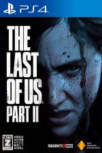 The Last Of Us Part II Front Cover