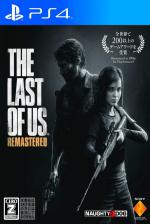 The Last Of Us Remastered Front Cover