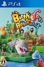 Birthdays: The Beginning Front Cover