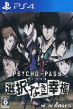 Psycho-Pass: Mandatory Happiness Front Cover