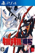 Kill La Kill: IF Front Cover