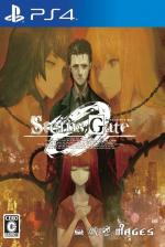 Steins;Gate 0 Front Cover