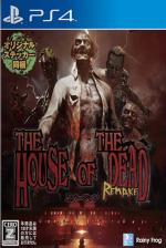 The House Of The Dead Remake Front Cover