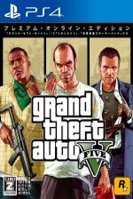 Grand Theft Auto V: Premium Online Edition Front Cover