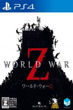 World War Z Front Cover