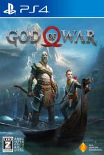 God Of War Front Cover