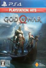 God Of War Front Cover