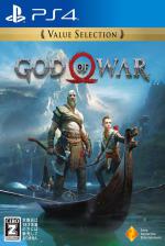 God Of War: Value Selection Front Cover