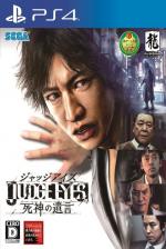 Judge Eyes: Shinigami No Yuigon Front Cover