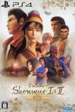 Shenmue I & II Limited Edition Front Cover