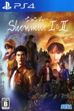 Shenmue I & II Front Cover