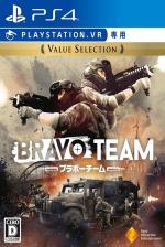 Bravo Team Value Selection Front Cover